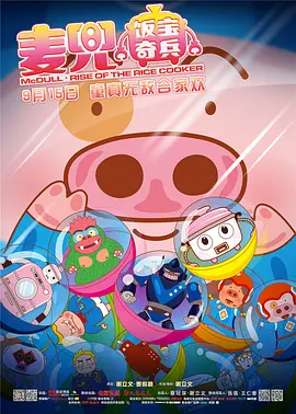 国产精品99久久久久久久久