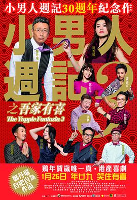 jinricp综艺链接